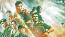 Por qué los politólogos deberían ver la película china 'Wolf Warrior II'